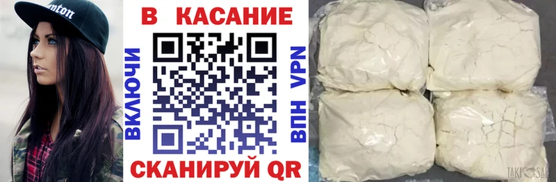 Купить Дно MDMA  Галлюциногенные грибы  Cocaine  А ПВП  Мефедрон  АМФЕТАМИН 