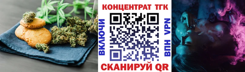 KRAKEN зеркало  Дно  Canna-Cookies конопля 