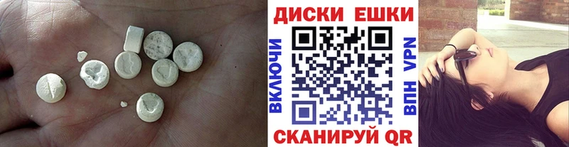 ЭКСТАЗИ 99%  Дно 