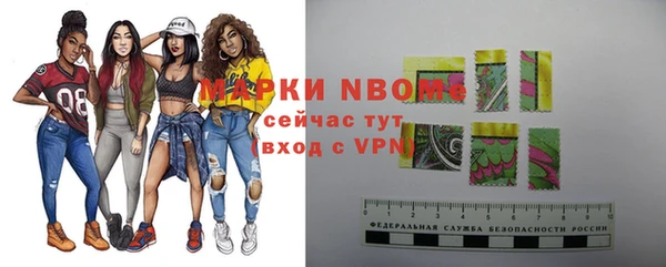 мескалин Алексин