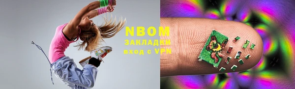 героин Рославль