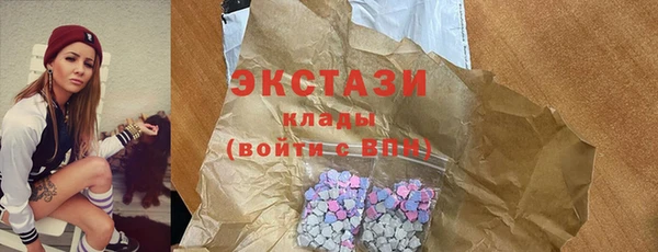героин Рославль