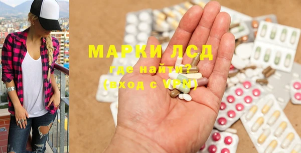 марки lsd Алексеевка