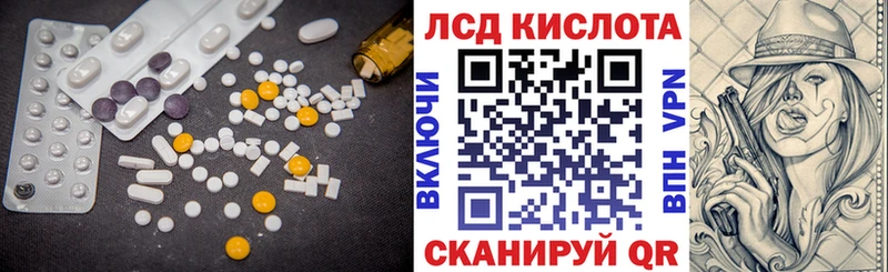 MEGA ссылки  как найти наркотики  Дно  ЛСД экстази ecstasy 