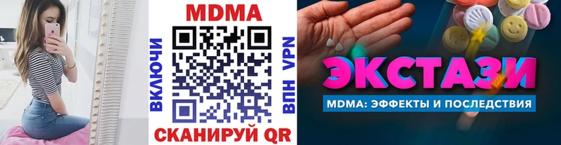 MDMA молли  купить наркотик  Дно 
