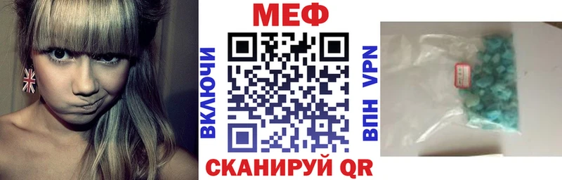 Меф мука Дно