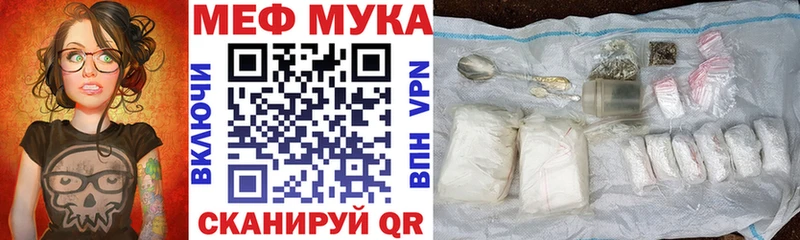 Меф mephedrone  Дно 